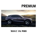 TJ모터스 이미지