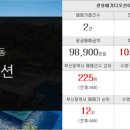 광안쌍용부동산중개 이미지