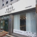 굿모닝여행
