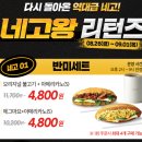 경주 엔제리너스 DT점 네이버블로그