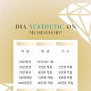 본죽유천점 | 강릉에스테틱 후기 강릉피부관리 받고 싶은 날엔 다이아 에스테틱