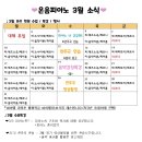 서변초교 병설유치원 이미지