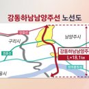 남양진접2 이미지