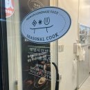 시즈널쿡 이미지