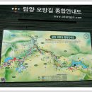 오방길(산성길) 이미지