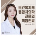 순수치과의원 이미지