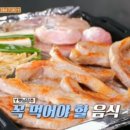 상록수식당 이미지