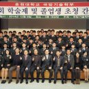 호원대학교 로컬투데이