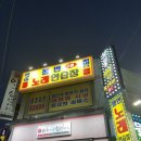 보물노래연습장 이미지