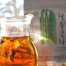 마음정원