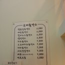 장그미돈까스 | 범계/평촌 맛집 - 깔끔한 옛날 수제돈까스 '장그미'