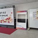 고창초병설유치원 이미지