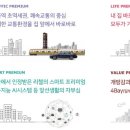 세영리첼2단지아파트 경로당 네이버블로그