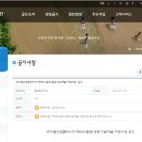 환경부(물산업클러스터) 이미지