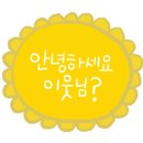 커피몬 - 통영시 통새미길 18 | 커피몬