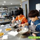 하쌤요리학원 이미지