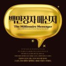 부자지도 기초하트반 2주차