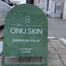 케임씨잉안과의원 | 초고도근시 라섹후기부터 일주일 못 씻은 얼굴 관리까지