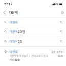 가마산로69가길 이미지