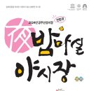 산성편의점 이미지