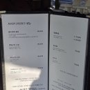 일미정 | 고양시백숙 제대로 맛본 곳 행주동맛집추천 일미정 후기