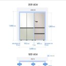 연제 SK VIEW Central (아파트) | ✨포그그레이 톤으로 깔끔하게, 연제SK뷰센트럴 냉장고장 리폼 시공기👌