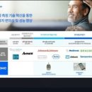 프라임헬스케어