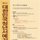서예2 이미지
