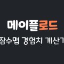 정원사우나 이미지