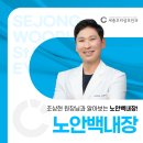 세종우리성모안과의원 이미지