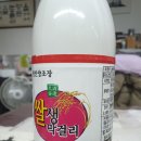 동천안농협로컬푸드하나로마트 - 904 | 동천안농협로컬푸드하나로마트