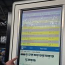 프라하에서 비엔나 기차 이동 후기 /레일젯 예약부터 소요시간까지/ 이비스 비엔나 중앙역 입실 후기