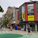 롤러코스트