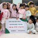 제주대학교병원어린이집