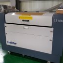 Auto Meister 이미지