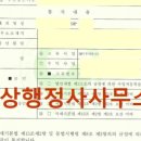 경남행정사사무소 이미지