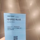 (호불호 갈리는) 데이미언 허스트 전시회 그리고 무료 아트 페어-나홀로 관람 및 후기
