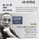 속초시립도서관 이미지