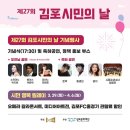 사우종합피아노