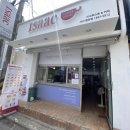 이삭토스트(중앙점)
