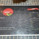 두리아숯불바베큐치킨