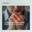 일등정형외과의원 | 최근 일상 속 움직임 변화와 관련해 허리유연성 개선 포인트 살펴보기