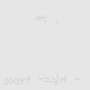 월하화 Daum카페
