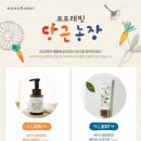 모모농장 이미지