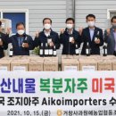 서울원예농업협동조합 이미지