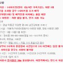 평사리공원 야영장 이미지