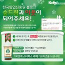 숲드림 이미지