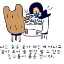 내맴 네이버블로그
