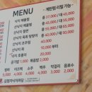 (주)김명자