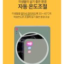 경주 파크유스타운 | 대구안심효성타운(에코업)음식물처리기설치후기-음식물처리기판매AS센터